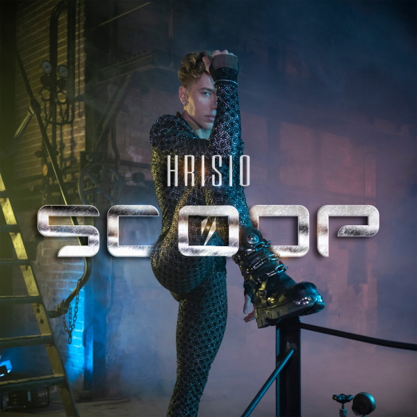 Hrisio