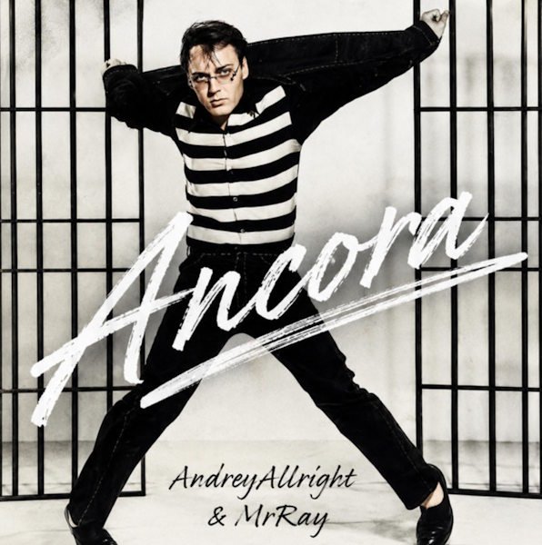 MrRay y AndreyAllright convierten "Ancora" en una carta de amor a Italia que conquista al público internacional